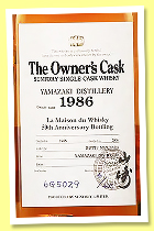 Yamazaki 20 yo 1986/2006 ‘Owner’s Cask’ (60%, OB, La Maison du Whisky 50th Anniversary, Butt/Mizunara, cask #6G5029, 405 bottles)