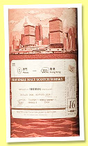 Ardbeg 16 yo 2008/2024 (58.3%, Casky Hong Kong & The Antelope Macau, Ferry Ticket Return Way, refill sherry cask, cask #80060213, 201 bottles)