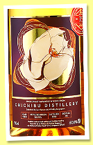 Chichibu 2014/2021 (60.10%, LMDW Singapore 15th Anniversary, Flowers series #1, refill bourbon barrel, cask #3874, 218 bottles) Chichibu 2014/2021 (60.10%, LMDW Singapore 15th Anniversary, Flowers series #1, refill bourbon barrel, cask #3874, 218 bottles)