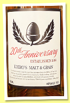 Ichiro’s Malt & Grain ‘20th Anniversary’ (48%, OB, World blended whisky, 2024) Ichiro’s Malt & Grain ‘20th Anniversary’ (48%, OB, World blended whisky, 2024)