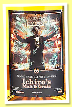 Ichiro’s Malt & Grain ‘Allegro’ (60%, Spirits of Salud, Symphonie, cask #14915, 240 bottles) Ichiro’s Malt & Grain ‘Allegro’ (60%, Spirits of Salud, Symphonie, cask #14915, 240 bottles)