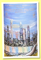 Kildalton 15 yo 2009/2024 (53.4%, Harmony Macau, Four Towers Series II, refill hogshead, cask #1233, 163 bottles)