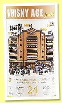 Port Dundas 24 yo 1999/2024 (51.8%, Whisky Age, hogshead, cask #711825, 247 bottles) Port Dundas 24 yo 1999/2024 (51.8%, Whisky Age, hogshead, cask #711825, 247 bottles)