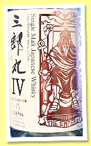 Saburomaru 2020/2024 ‘IV’ (60.9%, OB, for Abyss Whisky Bar Hong Kong, Japan, bourbon barrel, cask #200158, 179 bottles) Saburomaru 2020/2024 ‘IV’ (60.9%, OB, for Abyss Whisky Bar Hong Kong, Japan, bourbon barrel, cask #200158, 179 bottles)