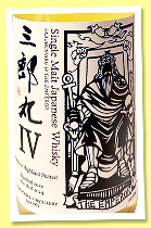 Saburomaru 2020/2024 ‘IV Highland Peat’ (48%, OB, Japan, The Emperor, bourbon, 12,500 bottles) Saburomaru 2020/2024 ‘IV Highland Peat’ (48%, OB, Japan, The Emperor, bourbon, 12,500 bottles)