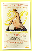 Secret Orkney 17 yo 2004/2022 (53.1%, Whisky-Doris, 20th Anniversary, sherry butt, cask #13, 240 bottles) Secret Orkney 17 yo 2004/2022 (53.1%, Whisky-Doris, 20th Anniversary, sherry butt, cask #13, 240 bottles)