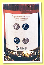 Shindo Distillery 3 yo 2022/2025 (56%, OB, Casky exclusive, Mahjong Series ‘4 Circles’, bourbon barrel, cask #177) Shindo Distillery 3 yo 2022/2025 (56%, OB, Casky exclusive, Mahjong Series ‘4 Circles’, bourbon barrel, cask #177)
