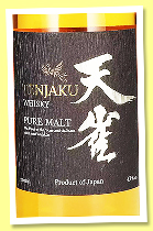 Tenjaku ‘Pure Malt’ (43%, OB, Japan, +/-2024) Tenjaku ‘Pure Malt’ (43%, OB, Japan, +/-2024)