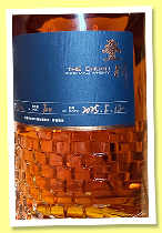 The Chuan ‘Distillery Only’ (61.3%, OB, China, cask #003, hand-filled May 2025) The Chuan ‘Distillery Only’ (61.3%, OB, China, cask #003, hand-filled May 2025)