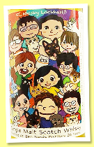 Ben Nevis 26 yo 1997/2023 (50.9%, Whisky Lockhart, sherry butt, cask #116, 78 bottles) Ben Nevis 26 yo 1997/2023 (50.9%, Whisky Lockhart, sherry butt, cask #116, 78 bottles)