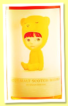 Bunnahabhain 45 yo 1980/2025 (44.2%, Whiskay, cask #91)