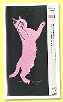 Clynelish 12 yo 2013/2026 (49.1%, Thompson Bros., dechar French and American oak hogsheads, 613 bottles) Clynelish 12 yo 2013/2026 (49.1%, Thompson Bros., dechar French and American oak hogsheads, 613 bottles)