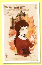 Glen Elgin 13 yo 2012/2025 (56%, Watashi Whisky & Le Sens, 1st fill Sauternes barrique, cask #806484)