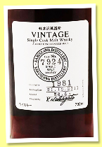 Karuizawa 1981/2011 'Vintage' (56.6%, OB, for LMDW, cask #7924) Karuizawa 1981/2011 'Vintage' (56.6%, OB, for LMDW, cask #7924)
