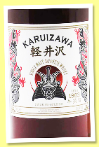 Karuizawa 1983/2014 'White Samurai' (59.1%, Number One Drinks, for Specialty Drinks, sherry butt) Karuizawa 1983/2014 'White Samurai' (59.1%, Number One Drinks, for Specialty Drinks, sherry butt)