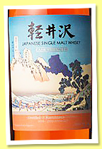 Karuizawa 1999-2000/2016 'The back of Fuji from the Minobu river' (59.7%, OB, batch 6) Karuizawa 1999-2000/2016 'The back of Fuji from the Minobu river' (59.7%, OB, batch 6)