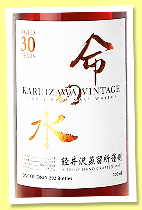Karuizawa 30 yo 1987/2017 'Aqua of Life' (57.5%, OB, sherry butt, cask #2253, 292 bottles) Karuizawa 30 yo 1987/2017 'Aqua of Life' (57.5%, OB, sherry butt, cask #2253, 292 bottles)
