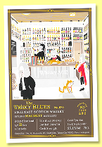 Macduff 33 yo 1991/2024 (55.1%, The Whisky Blues, butt, cask #4587, 198 bottles)