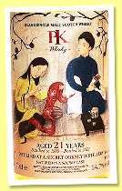 Secret Orkney 21 yo 1999/2021 (54.7%, PK Spirits, Four Seasons, sherry cask, 68 bottles)