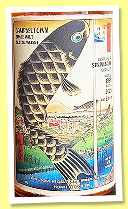 Springbank 25 yo 1999/2025 (54.4%, Kanpaikai Japan and The Antelope, refill hogshead, cask #800369E, 177 bottles) Springbank 25 yo 1999/2025 (54.4%, Kanpaikai Japan and The Antelope, refill hogshead, cask #800369E, 177 bottles)
