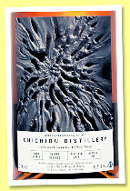 Chichibu 10 yo 2014/2025 (62.3%, OB for LMDW, Itin&eacute;raires, Yoshiya Hongo, oloroso sherry, cask #10416, 246 bottles)