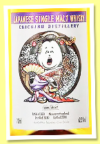 Chichibu 2010/2018 (62.2%, OB, Number One Drinks, mizunara hogshead, cask #1000, 278 bottles)