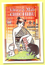 Chichibu 2015/2025 (58%, OB, mizunara heads quarter cask, for Rudder & Club Qing, Hong Kong, cask #16865, 176 bottles) 