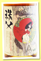 Chichibu 2018/2025 (62.2%, OB for Spirits Shop' Selection Taiwan, 1st fill barrel, cask #10986, 215 bottles)