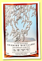 Chichibu 7 yo 2017/2025 (61.4%, OB for LMDW, Itin&eacute;raires, Yoshiya Hongo, cider cask, cask #14329, 219 bottles)