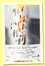 Chichibu 7 yo 2017/2025 (65.4%, OB for LMDW, Itin&eacute;raires, 1st fill bourbon barrel, cask #8282, 176 bottles) 