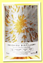 Chichibu 8 yo 2017/2025 (64.3%, OB, for LMDW Itin&eacute;raires, collection In the Wake of Silence, 1st fill bourbon barrel, cask #7492, 171 bottles)
