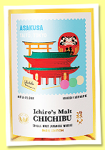 Chichibu &lsquo;Paris Edition 2025&rsquo; (50.5%, OB, for La Maison du Whisky, Edition Asakusa, 2,484 bottles)