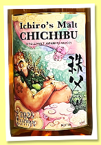 Chichibu &lsquo;Taiwan Edition 2025&rsquo; (53.5%, OB, bourbon barrel and virgin oak hogshead, 840 bottles)