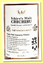 Chichibu &lsquo;The Ultimate Spirits&rsquo; (51%, OB for the Whisky Hoop Japan, 391 bottles, 2023)