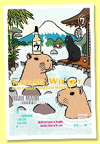 Glenturret ‘Ruadh Maor’ 12 yo 2012/2025 (60.3%, Watashi Whisky, refill sherry octave, cask #1200003488) Glenturret ‘Ruadh Maor’ 12 yo 2012/2025 (60.3%, Watashi Whisky, refill sherry octave, cask #1200003488)