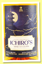 Ichiro&rsquo;s Malt & Grain &lsquo;Kintsugi Edition&rsquo; (60.8%, OB, for Salud, Japan, blend, ex-2nd fill peated bourbon, batch #B0064, 259 bottles, 2025)