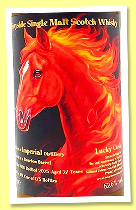 Imperial 27 yo 1998/2025 (52.6%, Lucky Choice for 2nd Anniversary Anchor, bourbon barrel, cask #119, 175 bottles)