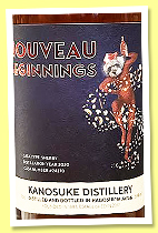 Kanosuke 2010/2024 &lsquo;Nouveau Beginnings&rsquo; (59%, OB, for Whisky Abbey, cask #24270, sherry) 