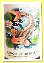 Kanosuke 2018/2025 (57%, OB for Kirsch Import, Awakening series, Japan, sherry, cask #19466, 108 bottles)