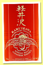 Karuizawa &lsquo;Ambassadors' Collection&rsquo; (59.1%, OB, Japan, sherry, 2019)