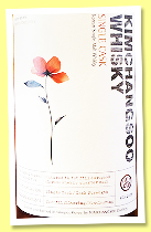 Kimchangsoo 2021/2025 (50.8%, OB, Korea, travel exclusive, 1st fill European oloroso sherry quarter cask, 138 bottles) 