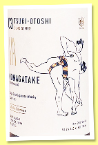 Mars Komagate 2016/2025 &lsquo;Tsuki Otoshi - Yakushima Aging&rsquo; (58.4%, OB, for LMDW Itin&eacute;raires, oloroso sherry hogshead, cask #2067, 204 bottles)