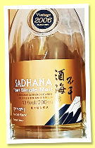 Sadhana 2006/2019 (43%, OB, Tibet, single malt)