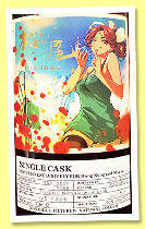 Sakurao 2020/2026 (60%, OB, for Hong Kong and Macau, first fill Marsala, cask #7158, 253 bottles) Sakurao 2020/2026 (60%, OB, for Hong Kong and Macau, first fill Marsala, cask #7158, 253 bottles)