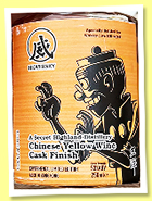 Secret Highland Distillery ‘Chinese Yellow Wine Cask Finish’ (53%, HK Whisky, for Whisky Live HK 2024, cask #2a) Secret Highland Distillery ‘Chinese Yellow Wine Cask Finish’ (53%, HK Whisky, for Whisky Live HK 2024, cask #2a)
