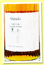 Shindo 3 yo 2022/2025 (59%, OB for AF Trade & The Antelope, bourbon barrel, cask #10332)