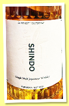 Shindo ‘Experimental 02’ (48%, OB, 2026) Shindo ‘Experimental 02’ (48%, OB, 2026)