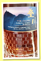 The Chuan &lsquo;Small Batch NO. D15&rsquo; (46.8%, OB, Pure Malt, China, finished in PX, 2025)
