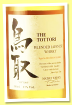 The Tottori &lsquo;Bourbon Barrel&rsquo; (43%, OB, Japan, blend, +/-2025)