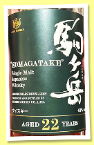 Mars Komagate 22 yo (43%, OB, +/-2026) Mars Komagate 22 yo (43%, OB, +/-2026)